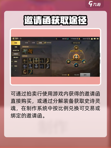 DNF手游深渊邀请函速抢！🔥截图4