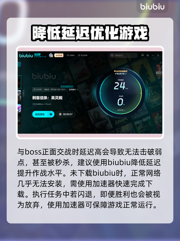 刺客信条英灵殿卡死闪退？👇终极解决办法来了！🔥截图4