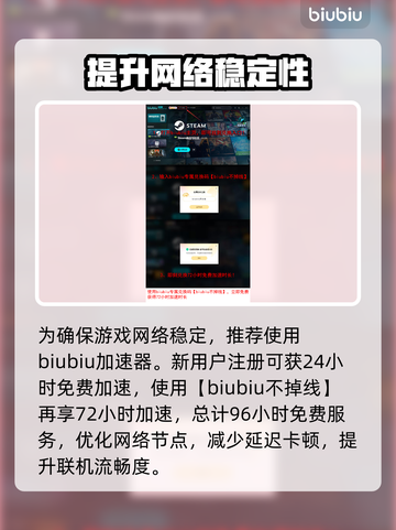 绝地潜兵2私人房间怎么开？❌地狱潜兵2开房秘籍⚡截图4