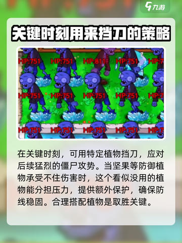 植物大战僵尸抽卡版卡槽怎么清空介绍截图5