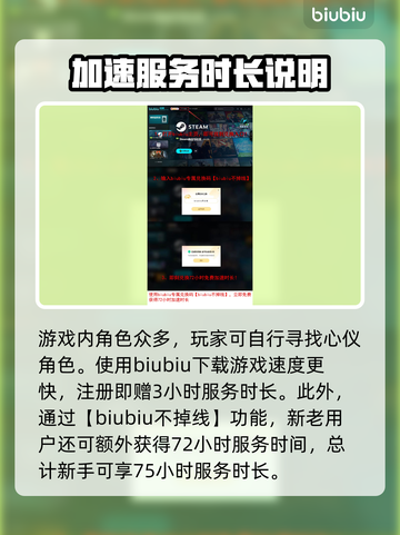浪人崛起🔥分手影响大曝光！玩家必看✨截图4