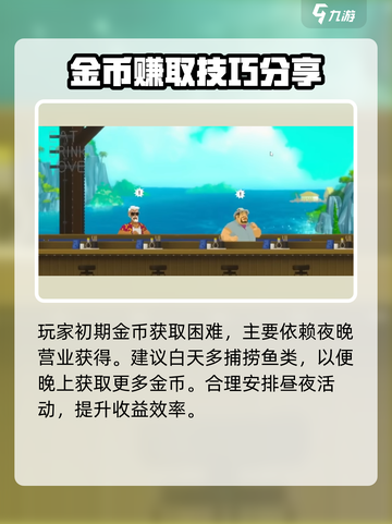 潜水员戴夫英文名是什么介绍截图4
