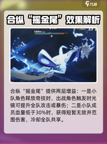 超时空跑跑明如镜怎么样介绍截图5