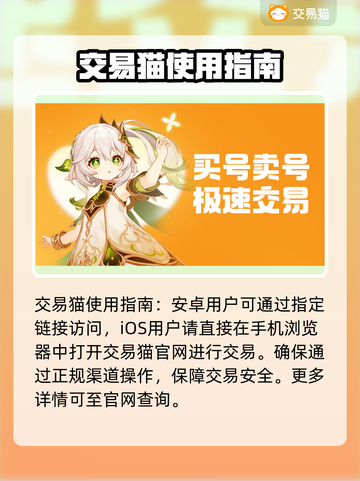 魔兽世界账号交易平台🔥靠谱推荐👇截图2