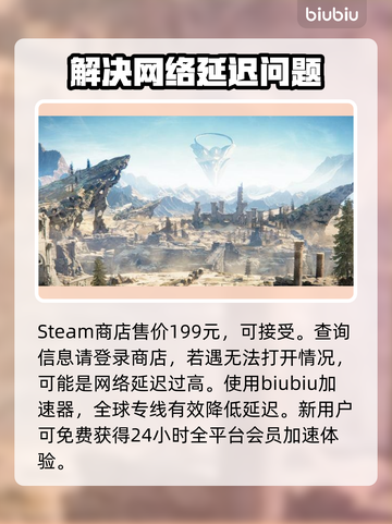 尘封大陆💰震撼来袭！游戏内容大揭秘🔥截图4