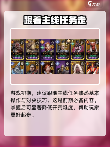 潮汐守望者哪里可以玩介绍截图4