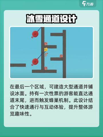 超级鸡马手机版怎么自制地图介绍截图4