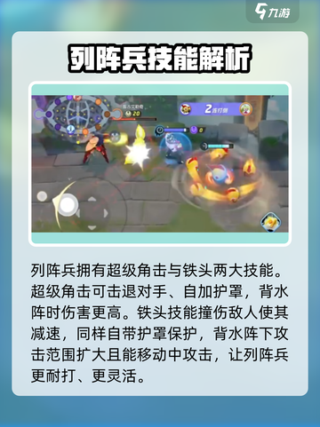 宝可梦大集结🔥列阵兵招式强度分析来了！⚡截图3