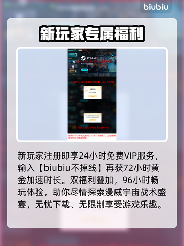 漫威斗魂下载慢？这一招搞定！🔥🚀截图4