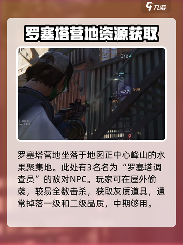 七日世界手游灰质怎么获得介绍截图2