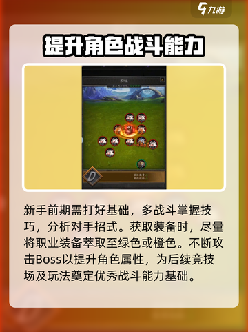 无尽寒冬亚马逊介绍介绍截图4
