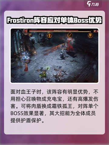 龙息神寂火毒攻略介绍截图2