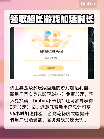 核心朋克掉线卡顿？👇3招教你流畅玩转🎉截图4