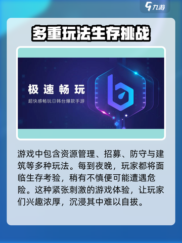 生存要塞🔥加速器推荐，玩生存要塞必看！🎉截图3