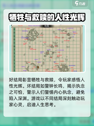 渔帆暗涌结局有哪些介绍截图4
