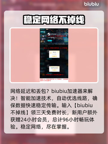超级人类延迟丢包？❌教你几招轻松解决⚡截图4
