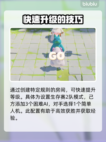 猛兽派对🎉兑换码大公开！游戏党冲鸭～截图4