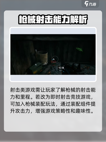 光明记忆无限多少g介绍截图4