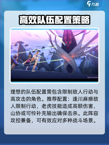 🔥炽焰天穹黄金虫窝打法攻略💡轻松通关秘籍！截图4