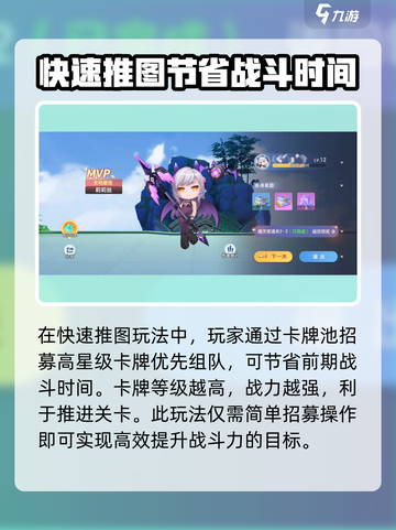 破晓序列内测🔥好玩到停不下来！必玩推荐来啦🎉截图4