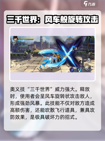 航海王壮志雄心：佐罗技能🔥玩法全攻略！截图5
