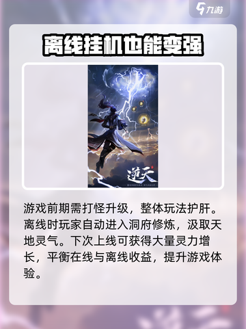 踏风行手游上线时间🔥重磅爆料🎉截图3