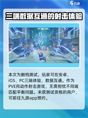 二重螺旋🎉内测时间曝光，玩家尖叫不已！截图3