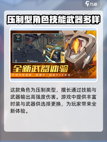 王牌战士2路易斯🔥玩法规则全解析，超神不是梦！截图4