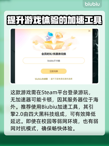 边境卡顿解决🌟《边境》加速器必备！🚀截图3