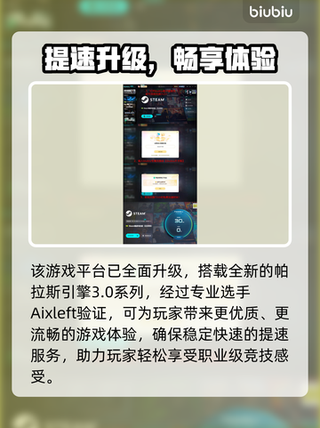 🔥《最终纪元2》S3赛季重磅更新！💥截图9