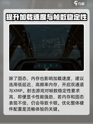 三角洲行动加载比别人慢怎么回事介绍截图4