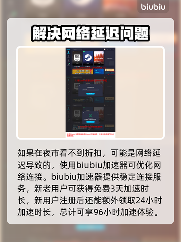 无畏契约夜市回归时间💥游戏党必看🔥截图4