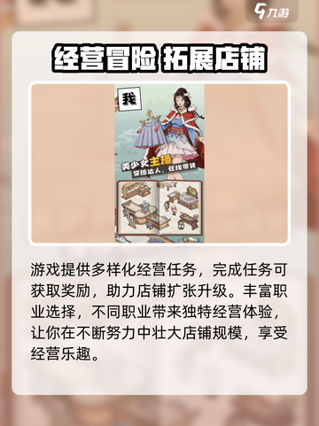 🎮长安有栋楼兑换码大放送！限时领取💥截图4