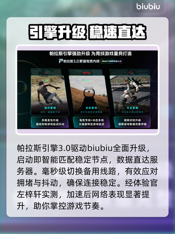 死亡岛激流闪退？1招秒解决！💥截图4