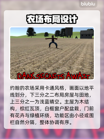 约翰农场简笔画🔥秒变游戏神图🎨截图2