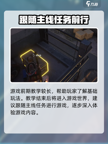 七日世界手游双端互通了吗？🔥玩家必看！截图4