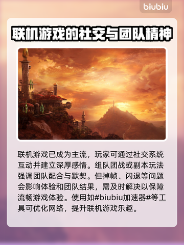 游戏经常闪退？这些问题必须知道！💥🔥截图2