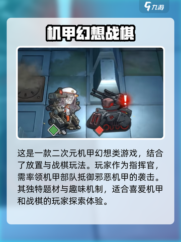 湮灭边界线🔥：超好玩游戏等你来战！🎮截图3