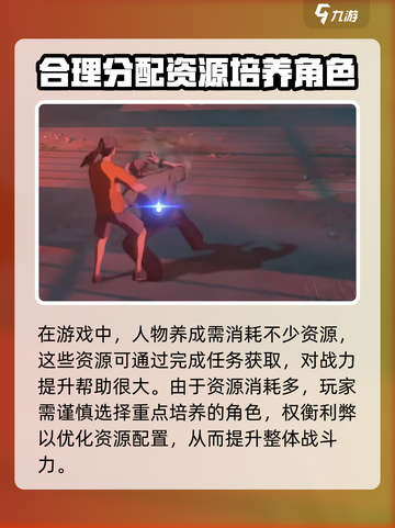 异人之下手游测试资格在哪获取介绍截图5