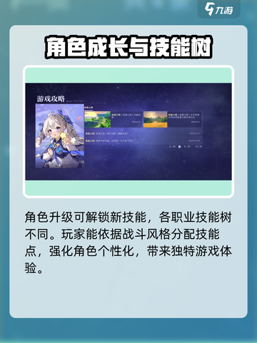 悠星大陆啥时候上线介绍截图4