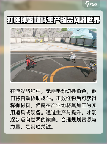 明日方舟终末地二测时间🔥抢先曝光！🎉截图5