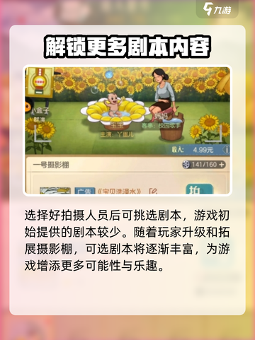 《时光杂货店》电影级拍摄攻略来啦！🎥玩游戏也能拍大片截图3