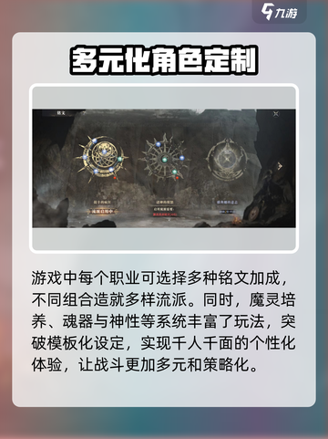 黑暗之潮契约怎么样介绍截图4