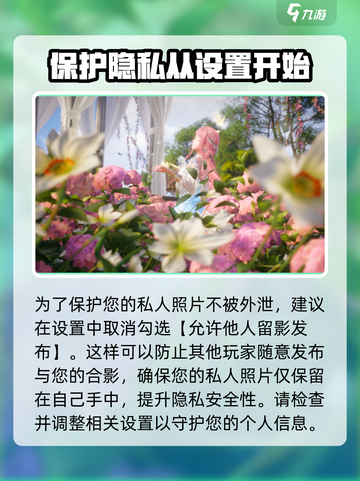 无限暖暖📸拍照功能解锁秘籍✨截图7