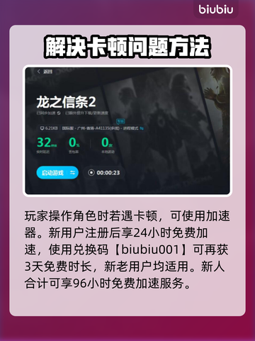 龙之信条2🔥魔弓手技能全面解析！✨截图4