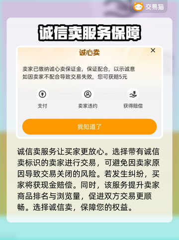 小小英雄✨买号官网推荐，玩家必看！🔥截图3