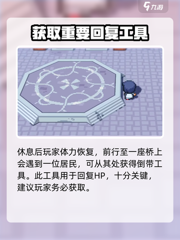 磁带妖怪全流程攻略💎轻松通关不求人！截图6