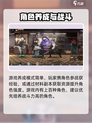 新月同行🔥新手必看！快速上手攻略💎截图4