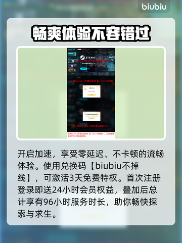 秋末求生上线日期🔥游戏迷们快来抢鲜知！🎮截图4