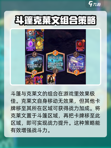 漫威终极逆转斗篷🔥超强用法揭秘🎮截图3
